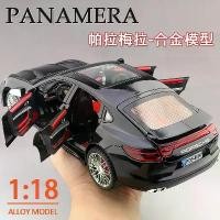 ราคา รุ่น Porsche Panamera Sports Sedan, โลหะผสมจำลอง, สเกล 1:18, ของขวัญของเล่น, สำหรับเด็กผู้ชาย ตัวต่อเลโก้ ขนาดใหญ่ เลโก้ ทหาร lego jurassic world สนามเบย์เบลด cx 07 beyblade (1732135534582990244)