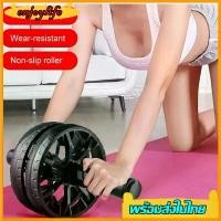 ราคา ลูกกลิ้งออกกำลังกาย แบบล้อคู่ Yoga ล้อลูกกลิ้งเล่นกล้ามท้อง บริหารหน้าท้อง เล่นกล้ามท้อง ล้อออกกำลังกาย คลังสินค้า (1731670325728413102)