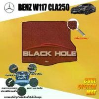 ราคา Benz W117 CLA250 2014-2018 Sedan พรมรถยนต์ W117 CLA250 CLA45 CLA180 CLA200 พรมไวนิลดักฝุ่น หนาพิเศษ Curl System Mat Edge Carmat (1730327181349784411)