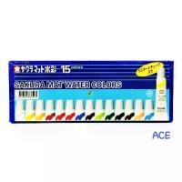 ราคา 【COD】 สีน้ำซากุระ SAKURA Mat Water Colors เซต 15 สี รุ่น EMW-15 (1732117366769944410)