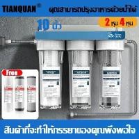 ราคา ของแท้ 100% จัดส่งฟรี Patton เครื่องกรองน้ำ 3 ขั้นตอน Water Filter Pure 10 นิ้ว เครื่องกรองน้ำใช้ 3 ขั้นตอน เครื่องกรองน้ำ เพียว 3 ท่อ 3 ขั้นตอน เหมาะสำหรับกรองน้ำบาดาล แถมฟรีไส (1732088267522148186)