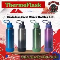 ราคา กระบอกน้ำ ThermoFlask® 1.2L Stainless Steel Insulated Water Bottles แนะนำ (1731301109962736823)