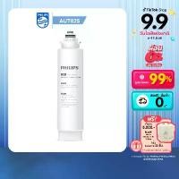 ราคา Philips water AUT825 Filter ไส้กรอง สำหรับเครื่องกรองน้ำ AUT3234 กรองกลิ่น สี คลอรีน และช่วยกำจัดแบคทีเรียได้อย่างมีประสิทธิภาพ (1729417215935875485)