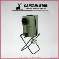 ราคา JuiceJunction แบบพกพา ถังน้ำ CAPTAIN STAG BALDY WATER TANK สี Olive (1730448253764864312)