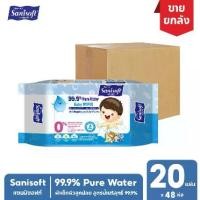 ราคา [ยกลัง!! 48ห่อ] Sanisoft Baby Wipes 99.9% Pure Water 20s /แซนนิซอฟท์ ผ้าเช็ดผิวลูกน้อย สูตรน้ำบริสุ แพมเพิส สีฟ้า มา มี่ โพ โค แพมเพิส สีฟ้า มา มี่ โพ โค ทิชชู่ เปียก (1731794203153564942)
