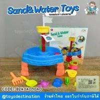 ราคา COD ✅พร้อมส่งในไทย✅ 22 ชิ้น Sand & water table โต๊ะกลม เล่นน้ำ เล่นทราย ของเล่นทราย ชายหาด B240401040TikTok (1732250059191977059)