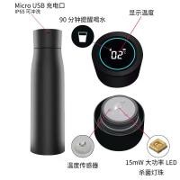 ราคา Intelligent Sterilization and Disinfection Thermos Cup UV Self-Cleaning Water Cup 316 Stainless Steel Water Bottle Wholesale Gift Water Cup Thermos Cup (1732304367291303284)
