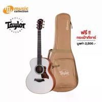 ราคา TAYLOR GS MINI E SPECIAL EDITION [FREE BAG] (1732319815662994746)