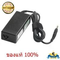 ราคา HP Adapter Notebook อะแดปเตอร์ โน้ตบุ๊ค Compaq V3000 18.5V/3.5A 65W 4.8*1.7mm ของแท้ 100% (hp006) สไตล์การระเบิด (1732272968792769638)