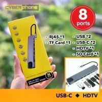 ราคา 8 Port USB-C Adapter HDTV USB 3.0 PD / RJ45 Lan SD TF Micro Card Reader แปลง Type C in 1 HDMI Multiport Laptop Hub ขาย (1732273896923104334)