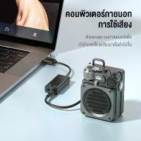 ราคา ASTON External Sound Card USB TB 3.5MM JACK USB Audio ADAPTER to the ADAPTER STEREO AUDIO Sound Card for SPEAKER PC MIC LAPTOP PS4 (1732251029003601394)