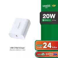 ราคา [COD] UGREEN หัวชาร์จเร็ว PD 20W Quick Charge 3.0 Adapter Type C (US Plug) รุ่น 60449 (1731408843740841804)