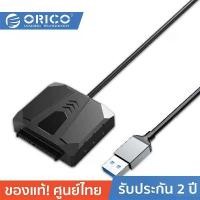 ราคา ORICO-OTT UTS1-3C Type C USB3.0 2.5/3.5-inch SATA HDD Adapter Black โอริโก้ รุ่น UTS1-3C อะแดปเตอร์แปลง Type C 2.5/3.5-inch SATA HDD Adapter สีดำ (1729772973907938284)