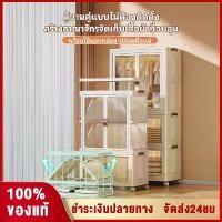 ราคา Toro ตู้เสื้อผ้าลูก ตู้เก็บของ ตู้เสื้อผ้าเด็ก ตู้เสื้อผ้าเด็กตู้และลิ้นชัก Children's wardrobe กล่องเก็บของมีล้อเลื่อน สามารถแขวนเสื้อผ้า สามารถใส่สิ่งของได้ กล่องอเนกประสงค์ ตู้เก็บของอเนกประสงค์ (1