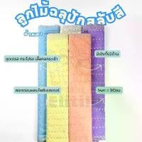 ราคา **ส่งด่วนใน1วัน**ลูกไม้คอตตอนทีซีปัก ลูกไม้ปักฉลุ สลับสีทูโทน หน้ากว้าง 45 นิ้ว ตัดเสื้อ ชุดเดรส กระโปรง ผ้าหลา ผ้าเมตร สินค้าขายดี (1732290308625894107)
