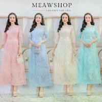 ราคา เดรสลูกไม้ไฮโซ ออกงาน M-3XL ชุดเดรส ชุดไปงาน ชุดออกงาน ชุดคุณแม่ เดรสสีชมพู ชุดไปทะเล ชุดเพื่อนเจ้าสาว ชุดถ่ายพรี ชุดแม่เจ้าสาว ชุดแม่เจ้าบ่าว ชุดงานบุญ ชุดงานบวช ชุดเพื่อนเจ้าสา (1729594095486863902)