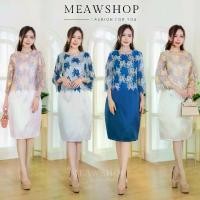ราคา เดรสลูกไม้ทรีโทน M-4XL ชุดเดรส ชุดไปงาน ชุดออกงาน ชุดคุณแม่ ชุดแม่เจ้าสาว ชุดสาวอวบ อ้วน ชุดงานบุญ ชุดงานบวช BBS (1729594253594561054)