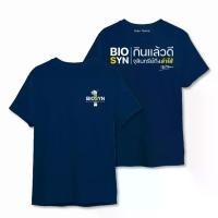 ราคา เสื้อยืด Biosyn ของขวัญครบรอบ 1 ปี (1732234489370084963)