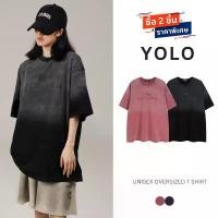 ราคา YOLO เสื้อยืด OVERSIZE เสื้อยืดโอเวอร์ไซส์ เสื้อคอตตอน คอกลม แนวสตรีท 2311 (1732234498034271327)
