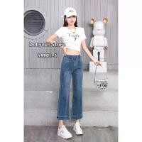 ราคา 9901 กางเกงยีนส์ 8 ส่วน 2สี สินค้าดี กางเกงยีนส์ขายาวผู้ชาย (1732068180707411857)