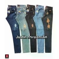 ราคา Justin Denim,กางเกงยีนส์,ขากระบอกเล็ก,แต่งขาด,ผ้าสก็อต(ไม่ริมแดง) คลังสินค้า (1731842611596199341)