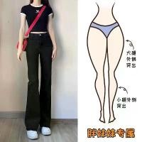 ราคา กางเกงยีนส์ขาบาน สีดำ สำหรับผู้หญิง คอลเลคชั่นฤดูใบไม้ผลิ 2024 มาใหม่ เอวสูง กระชับสัดส่วน ทรงลูกแพร์ บอดี้คัท กางเกงขาบาน กางเกงยีนส์ คาร์โก้ (1731851550980474292)
