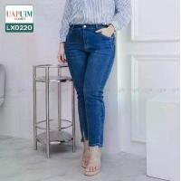 ราคา (LX0220) กางเกงยีนส์ สาวอวบ กางเกงยีนส์ เนื้อผ้ายืด กระดุมหน้า 1 เม็ด มีซิปด้านหน้า กระเป๋าหน้า - หลังใช้งานได้จริง ผ่าช่วงปลายขาทั้ง 2 ข้าง (1731265498451708608)