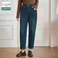 ราคา (LX0472) กางเกงยีนส์ สาวอวบ กางเกงยีนส์ ติดกระดุมด้านหน้าสองเม็ด มีซิปด้านหน้า กระเป๋าหน้า - หลัง ใช้งานได้จริง ผู้หญิง เสื้อผ้า (1729769052243266240)