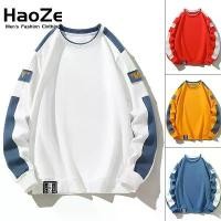 ราคา เสื้อยืดคอกลมแขนยาวทรงหลวมสำหรับผู้ชาย เสื้อเทรนด์ เสื้อยืดแขนยาว เสื้อฮู้ด (1729857576924842364)