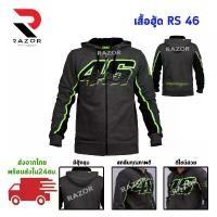 ราคา เสื้อฮู้ด เสื้อฮู้ดแขนยาว เสื้อฮู้ดสวย เสื้อสวย เสื้อขี่มอเตอร์ไซค์ เสื้อฮูุ๊ดใส่ขี่มอไซค์ คําแนะนําการขายที่ร้อนแรงในเดือนนี้ (1731844170250814469)