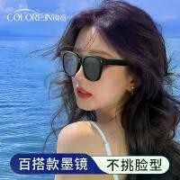 ราคา แว่นกันแดด HD, กระจกเสียง, แฟชั่น, อเนกประสงค์, ม่านบังแดด, สำหรับผู้หญิงและผู้ชาย, อินเทรนด์, ไม่แต่งหน้า, เบามาก, สามารถพกพาได้, แว่นกันแดดม่านบังแดด TR (1732197346557724596)