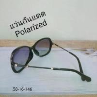 ราคา แว่นกันแดดPolarized แว่นลดเงากรองแสงUV (1731770228250937561)