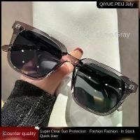 ราคา แว่นกันแดด กรอบสี่เหลี่ยม สีเทาใส ผู้หญิง คุณภาพสูง เบามาก ป้องกันรังสียูวี แว่นกันแดดโพลาไรซ์ กันแดด ใหม่ในปี 2025 (1731463551882593408)