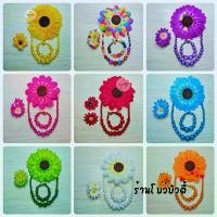 ราคา เครื่องประดับทองกวาว กิ๊บดอกไม้ สร้อยคอ สร้อยข้อมือ ต่างหูหนีบ ย้อนยุค เครื่องประดับนางรำ คลังสินค้า (1731975260798092378)