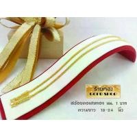 ราคา สร้อยคอ กระดูกงู 1 บาท งานเศษทองเยาวราช งานคุณภาพ โดยช่างทองเยาวราช (1731753694317806882)