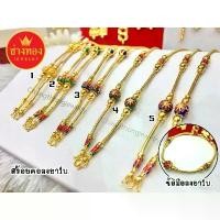 ราคา สวยเหมือนจริงที่สุด สร้อยคอลงยา1บาท สร้อยคอ1บาท ทองไมครอน ทองชุบ ทองหุ้ม ทองโคลนนิ่ง เศษทอง ช่างทองจิวเวลรี่ สินค้าดี (1731814503022560701)