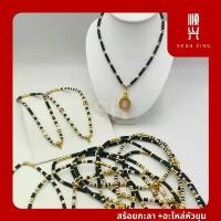 ราคา KL 01 สร้อยกะลา อะไหล่หัวขุน กะลาแท้ สร้อยพระ สร้อยคอ สั่งทำตามแบบได้ ออกแบบเองได้ คุณภาพดี ราคาถูก COD (1731930910069524052)