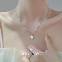 ราคา ของแท้ 100% MEETสร้อยเงินแท้ Lucky Clover สร้อยคอสั้น สร้อยคอเงิน สร้อยแฟชั่น จี้เงินแท้ สร้อยหินนำโชค สร้อยคอ (1732094934840346212)