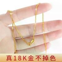 ราคา สร้อยคอทองคำ 18K สำหรับผู้หญิง, ของแท้, โซ่ธรรมดา, สร้อยคอ Moissanite, สร้อยคอแพลตตินั่ม 750, โซ่กระดูกไหปลาร้า, ประกาย (1732264269548455207)