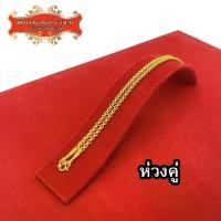 ราคา สร้อยคอ Maiyararp การออกแบบห่วงคู่ 1 บาท ชุบทองเศษทองของกษัตริย์หนุ่ม ไม่ลอกหรือเปลี่ยนเป็นสีดำ รับประกัน 6 เดือน สร้อยคอทอง ทองปลอม สร้อยคอปลอม (1731791240312489679)