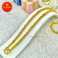 ราคา เหมือนจริงทุกจุด สร้อยคอ3บาท ลายผ่าหวายคั่นปล้อง ลายเดียวกับทองแท้ สวมใส่ได้ทุกวัน ทองไมครอน ทองโคลนนิ่ง ช่างทองเยาวราช จัดส่งฟรี กทม (1731773180717991124)