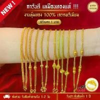 ราคา สีทองสุกเหมือนจริง️ สร้อยคอ รวมสี่เสา น้ำหนัก 1 บาท ทองไมครอนเหมือนแท้ โคลนนิ่ง คําแนะนําผลิตภัณฑ์ใหม่ของเดือนนี้ แหวน แฟชั่น ผู้ชาย เครื่อง ประดับ ผู้หญิง เงิน (1732299948144231796)