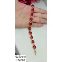 ราคา #สร้อยข้อมือ#สร้อยข้อมือนาคประดับพลอยสีแดงสด สินค้าแนะนำ (1732087767213376557)