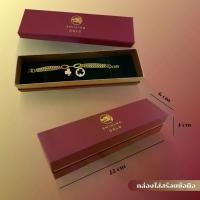 ราคา กล่องเก็บสร้อยคอ ลายธรรมดา คละแบบ น้ำหนักสร้อยคอ/สร้อยข้อมือ 1.9 กรัม กล่องสวย ขายเฉพาะกล่อง (1732324581818599307)
