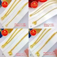 ราคา เหมือนจริงทุกจุด ชุดเซ็ตสร้อยคอ2บาท สร้อยข้อมือ1บาท มั่นใจทุกครั้งที่สวมใส่ ทองไมครอน ทองโคลนนิ่ง ช่างทองเยาวราช สร้าง โชค ลาภดี โอนเสน่ห์ เพิ่ม โชคลาภ (1732310065714071434)