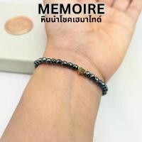 ราคา กำไลหินแท้เฮมาไทด์ สร้อยข้อมือ แร่เหล็กไหล เหล็กดำ ปล้องกันภัย มูเตลู สินค้าดี (1731546248115685210)