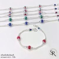 ราคา สร้อยข้อมือ เงินแท้ 92.5% งานลงยาสุโขทัยแต่ง 3 เม็ด สีสวย (1732240729426789665)