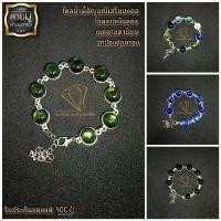 ราคา สร้อยข้อมือ ไหลน้ำพี้กลม 8 เม็ด เสริมโชคลาภ ที่นิยมมากที่สุด (1731915643610694958)