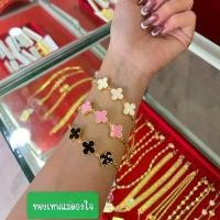 ราคา สร้อยข้อมือ ระย้าดอกไม้ ขนาด 3บาท ยาว 6.5 นิ้ว มี 4 สี (1732108670060299672)