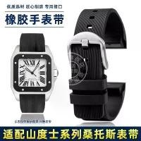 ราคา สายนาฬิกาเหมาะสำหรับนาฬิกา Cartier, วัสดุยาง, สำหรับ Santos ผู้ชายและผู้หญิง, สร้อยข้อมือ, มีขนาด 20mm และ 23mm, อุปกรณ์เสริมแบบซื้อครั้งเดียว (1732056324311713728)